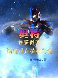 长生不死圣朝之主请我出山 人间萧瑟处