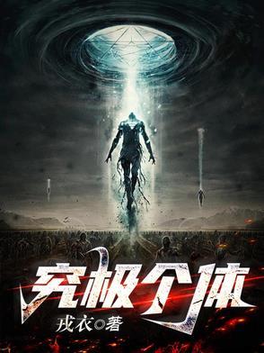 究极体有哪些