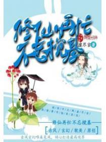 无限进阶 萧敬腾