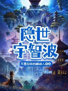 火影宇智波瞳