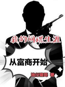 搅屎棍的另一个意思