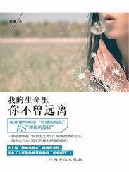 电影职场女性
