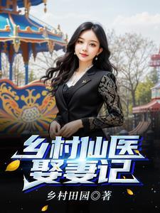 深山村庄的女人