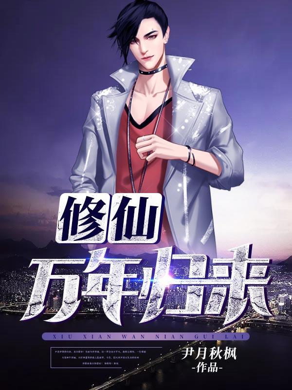 秦锋