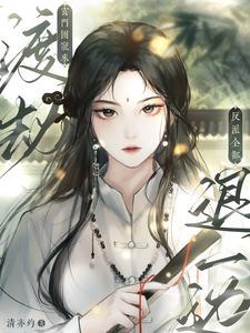 玄门正宗