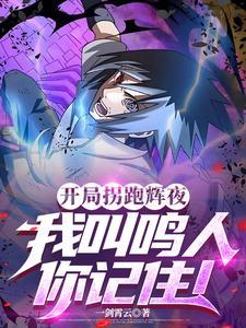 雏田意味着什么