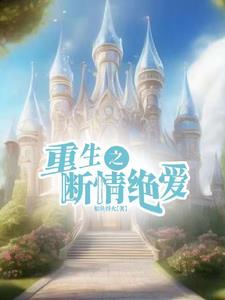 重生养男神的