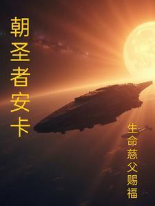 战锤最强灵能者