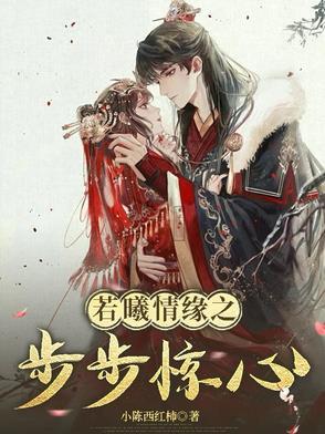 若曦 皇后