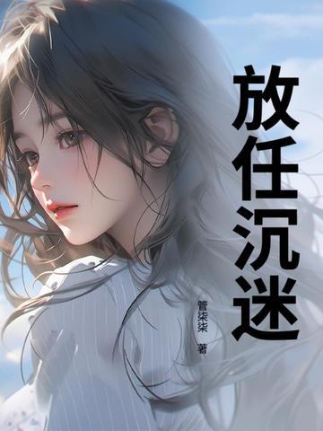 放沉迷官网