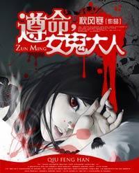 恐怖高校类似的无限流