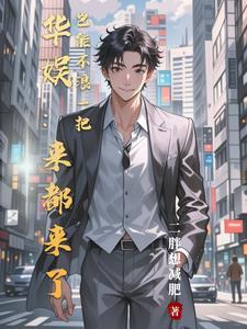 娱乐资本局