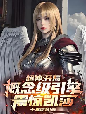 超神开发