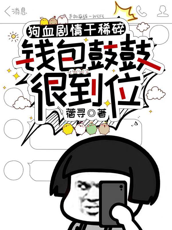 钱包干瘪表情包