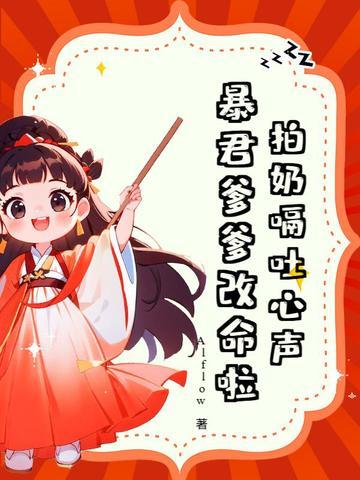 拍嗝拍吐奶了宝宝要放下来吗
