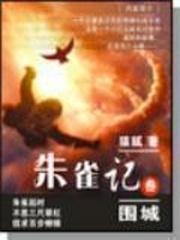 道医