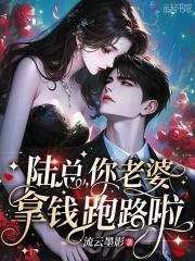 你老婆也太甜了