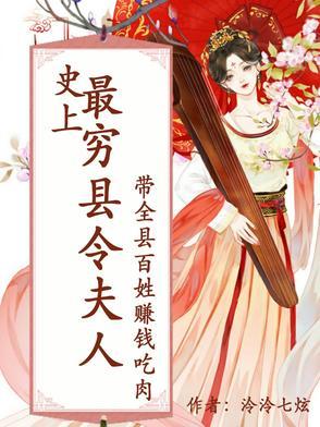 最穷的历史人物