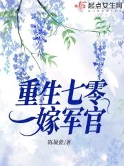 重生七零嫁军官秦姝