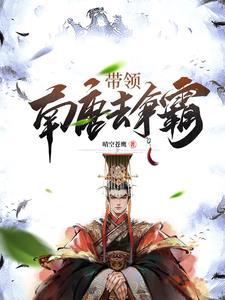 一王两后是什么意思?
