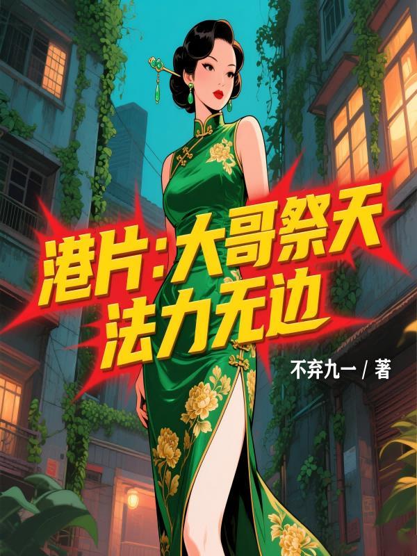 祭奠大哥