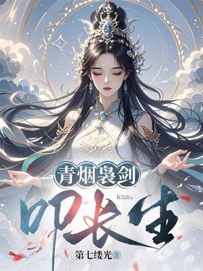 青烟袅袅升起