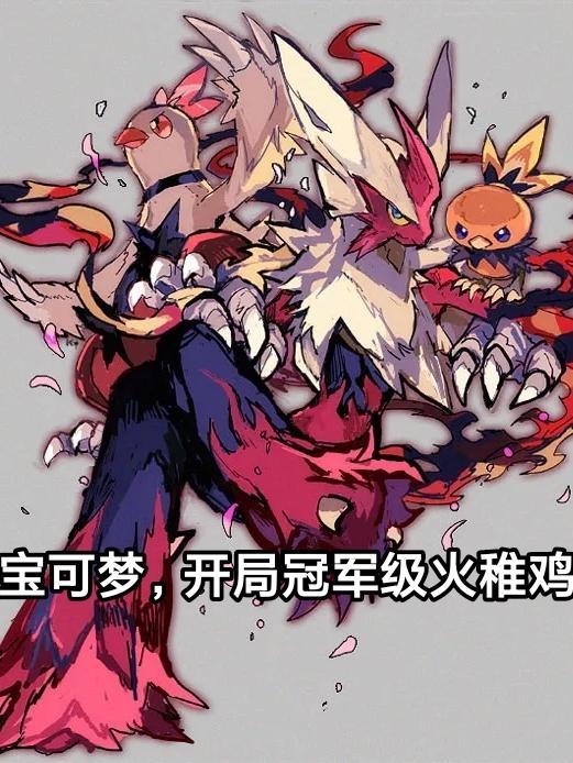 宝可梦帮忙系统