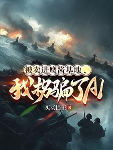 地球五大善人