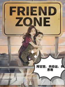 什么叫同甘苦共患难
