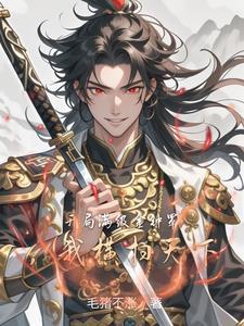开局奖励九种