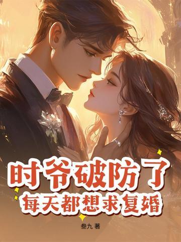 你又被拉黑了