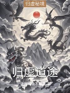 归路百度百科