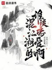 混江湖的人叫什么