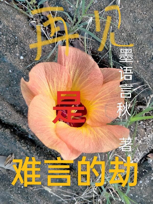 再见容易