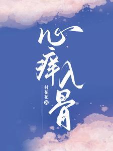 心痒难挠 whatever11