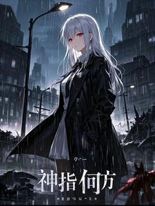 电影何方神圣