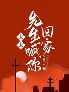 傅太太很甜