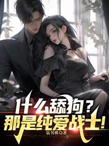 开局 离婚