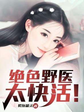 阴阳双补是什么药