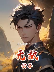 逍遥王爷虾仁