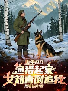 全村去吃饭