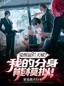 我真没想统治地球