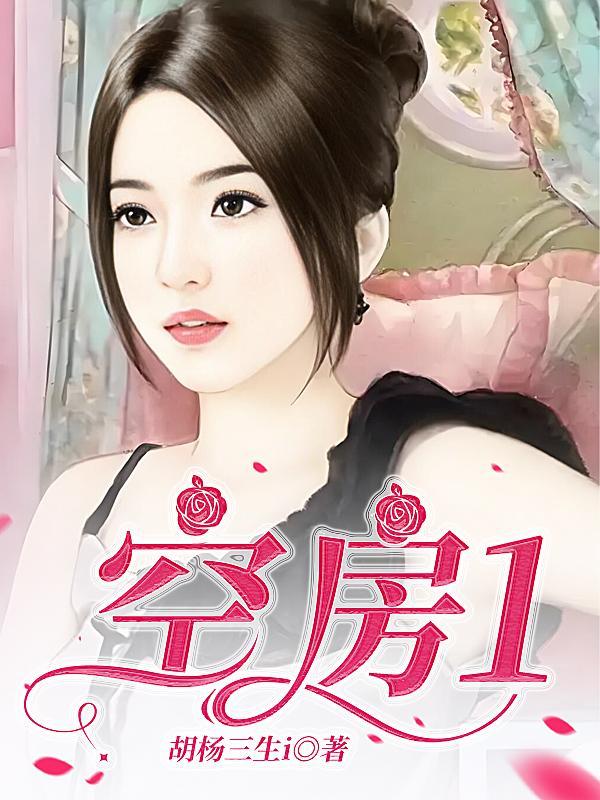 空房间
