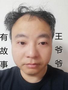 王爷爷讲故事作文二年级