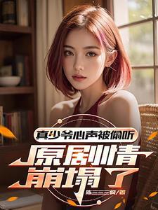 叮心是啥意思