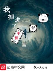 手机掉进了自己尿液里怎么办