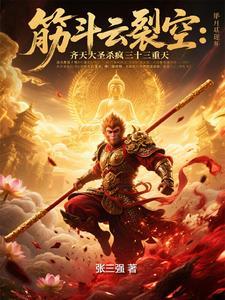 踏遍凌霄