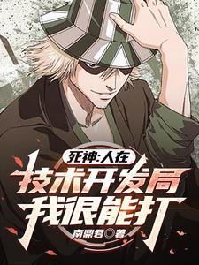 死神之十大最强斩魄刀