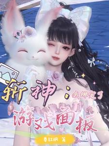 逆水寒online