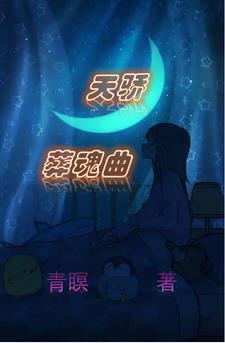 蜉蝣是啥意思